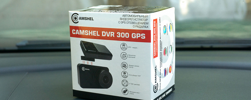 Видеообзор Camshel DVR 300 GPS. Новинка 2020 года